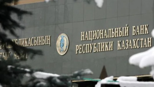Нацбанк признал недочеты, но виноваты прежние руководители? - изображение 1