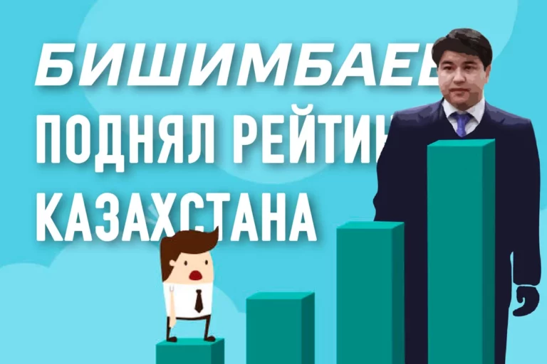 Казахстан: лучший среди худших - изображение 1