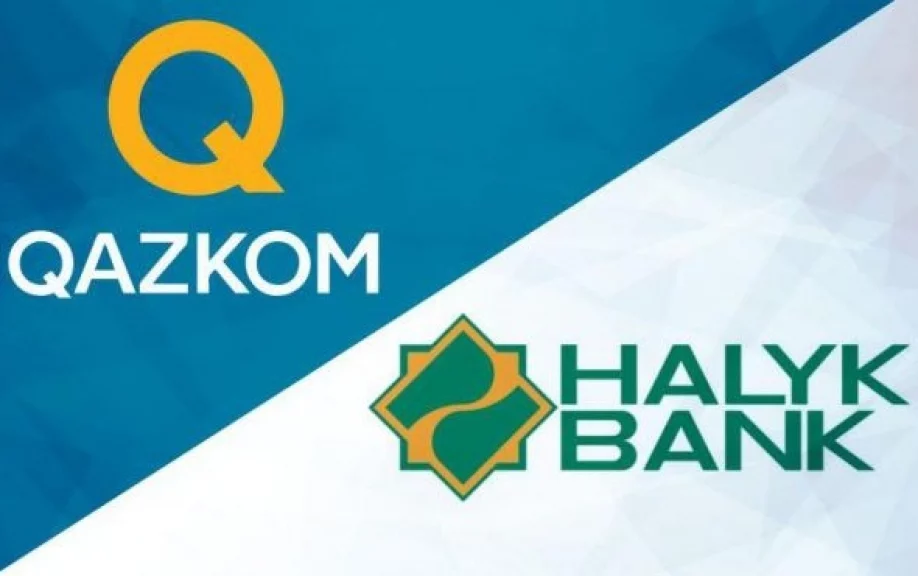 Изображение 1 для Halyk Bank и Qazkom сольются до конца года