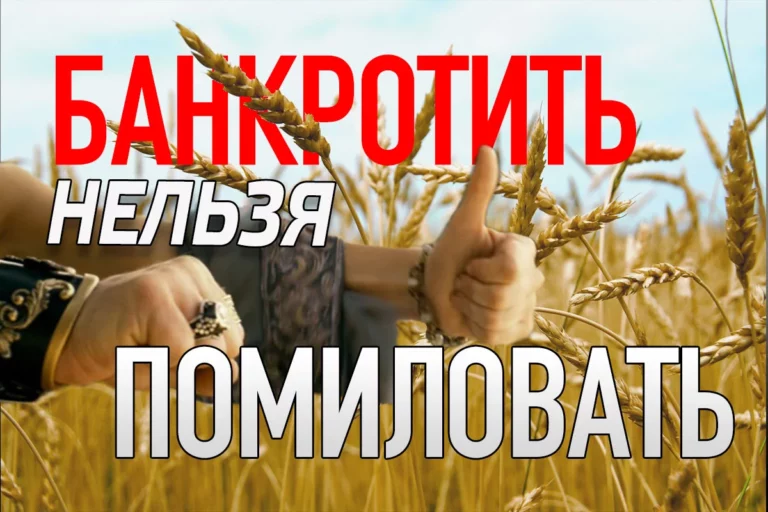 АПК Казахстана: оптимистическая трагедия - изображение 1
