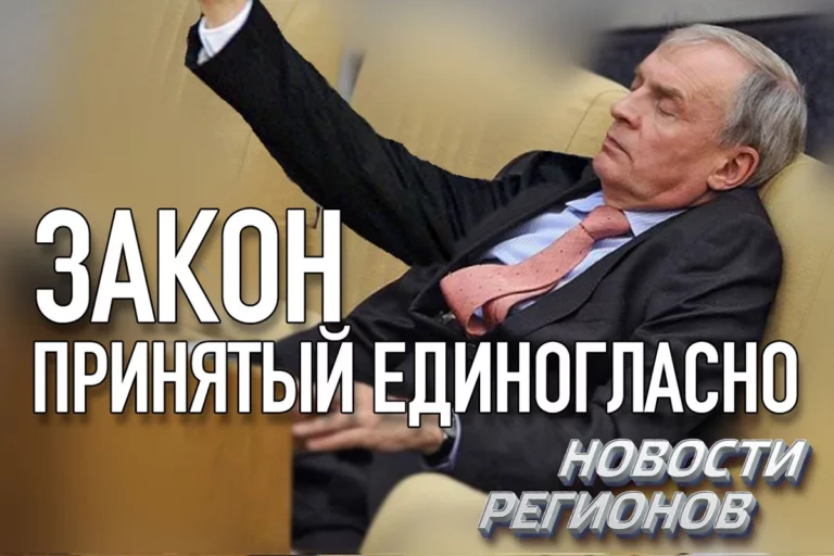 Новости регионов: Земельный законопроект - изображение 1