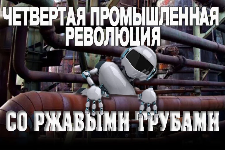 Миры чиновников и простых граждан такие разные - изображение 1