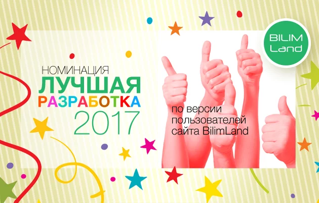 МОН против формальной цифровизации - изображение 1