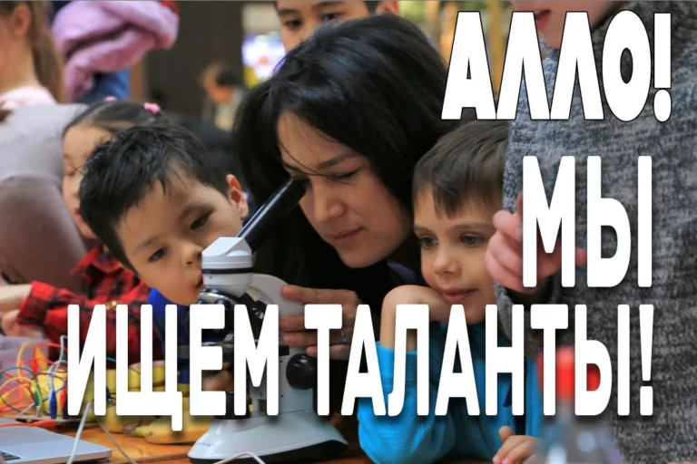 Алло! Мы ищем таланты! - изображение 1