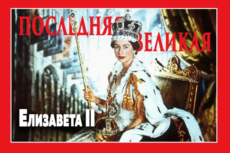 Женщина, позволившая миру меняться - изображение 1