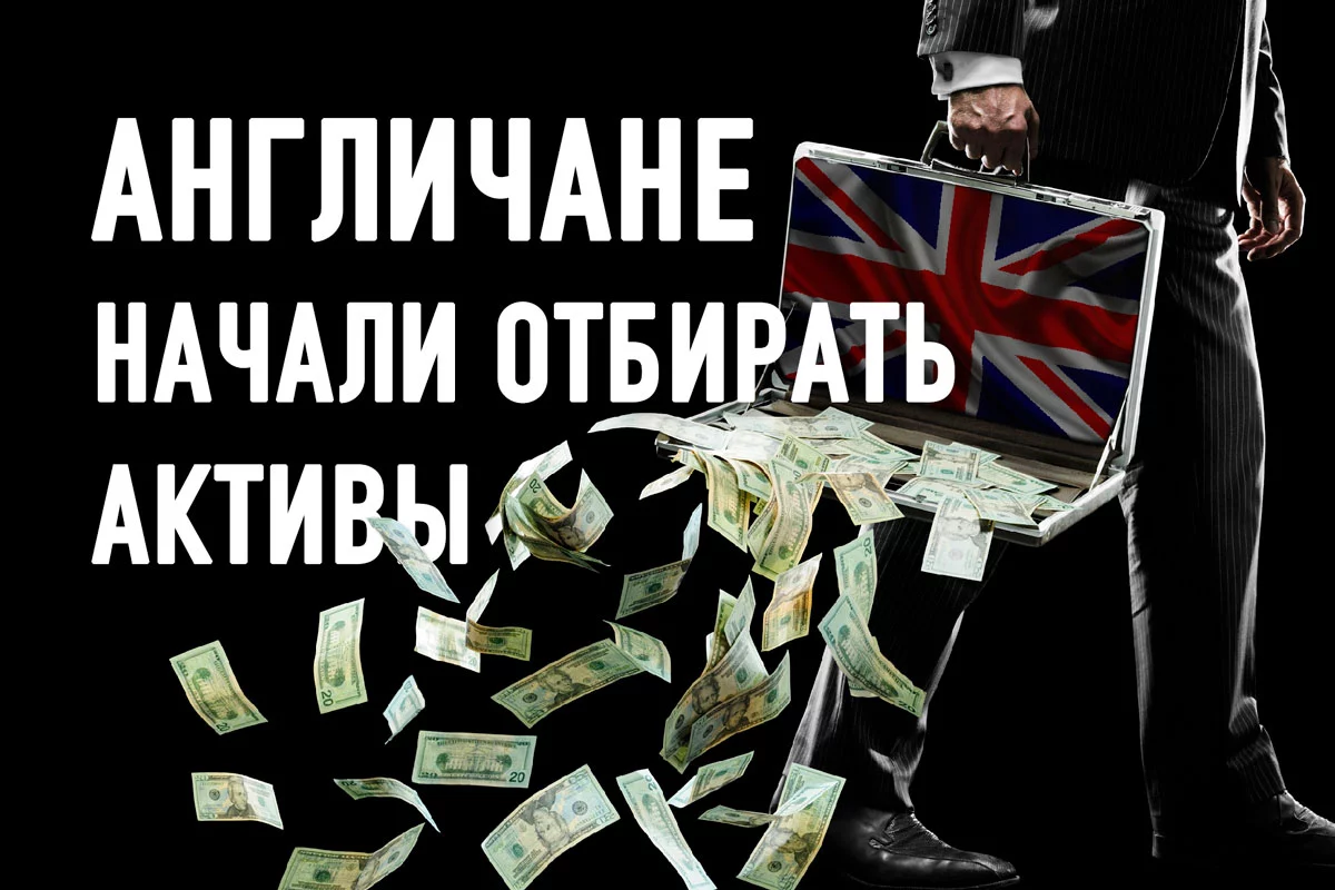 Изображение 1 для Казахских олигархов ждут неприятности