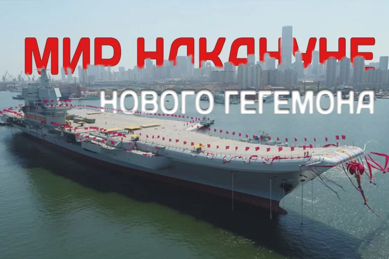 Нелиберальный Китай сменит США? - изображение 1