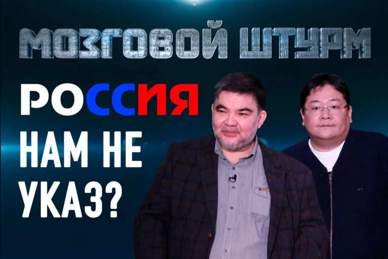 Нам нужен другой мажилис - изображение 1