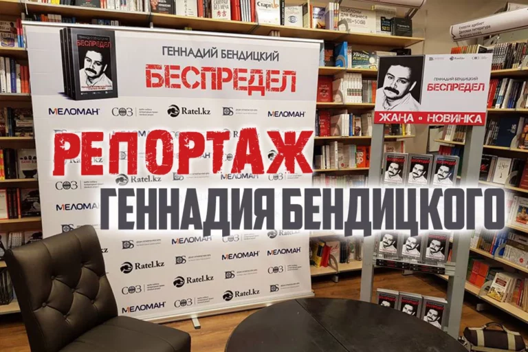 Жизнь по «Беспределу»: живой репортаж Геннадия Бендицкого - изображение 1
