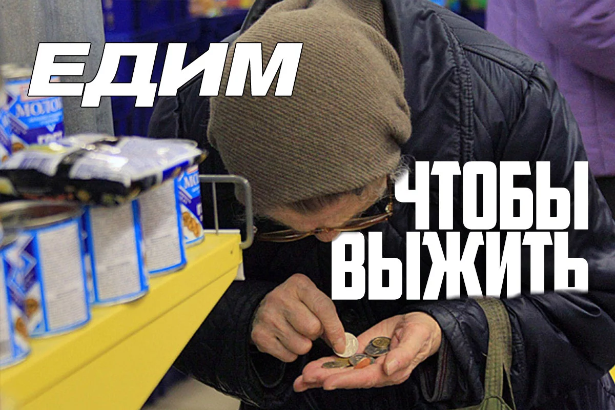 Изображение 1 для Бедность подсаживает казахстанцев на кредитную иглу
