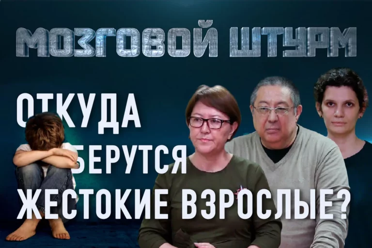 Откуда берутся жестокие взрослые? - изображение 1
