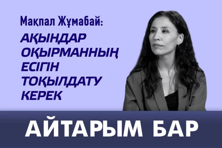 Ақындар оқырманның есігін тоқылдату керек - изображение 1