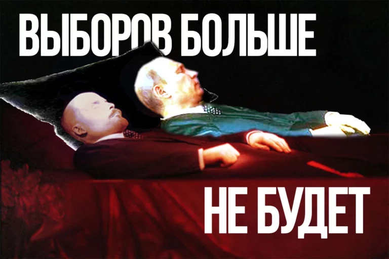 Что значит для Казахстана «бесконечный Путин»? - изображение 1