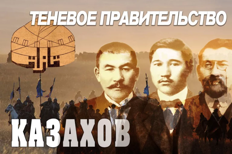 Газета «ҚАЗАҚ» — первая, национальная - изображение 1