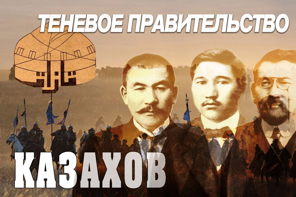 Изображение 1 для Газета «ҚАЗАҚ» - первая, национальная