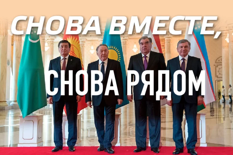 Отчего активизировалась Центральная Азия? - изображение 1