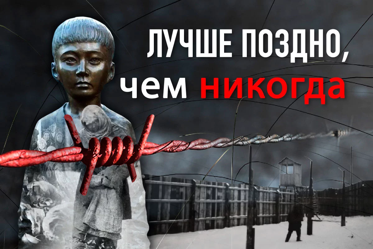Изображение 1 для Посвящается всем репрессированным