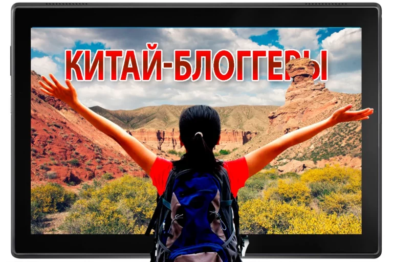 Казахстан скоро заполонят китайцы - изображение 1