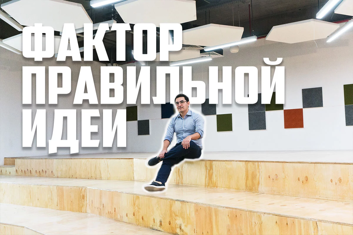 Изображение 1 для В Алматы появился центр притяжения для креатива