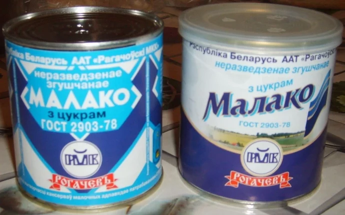 Трудный союз: Минск за единый рынок с Москвой? - изображение 1