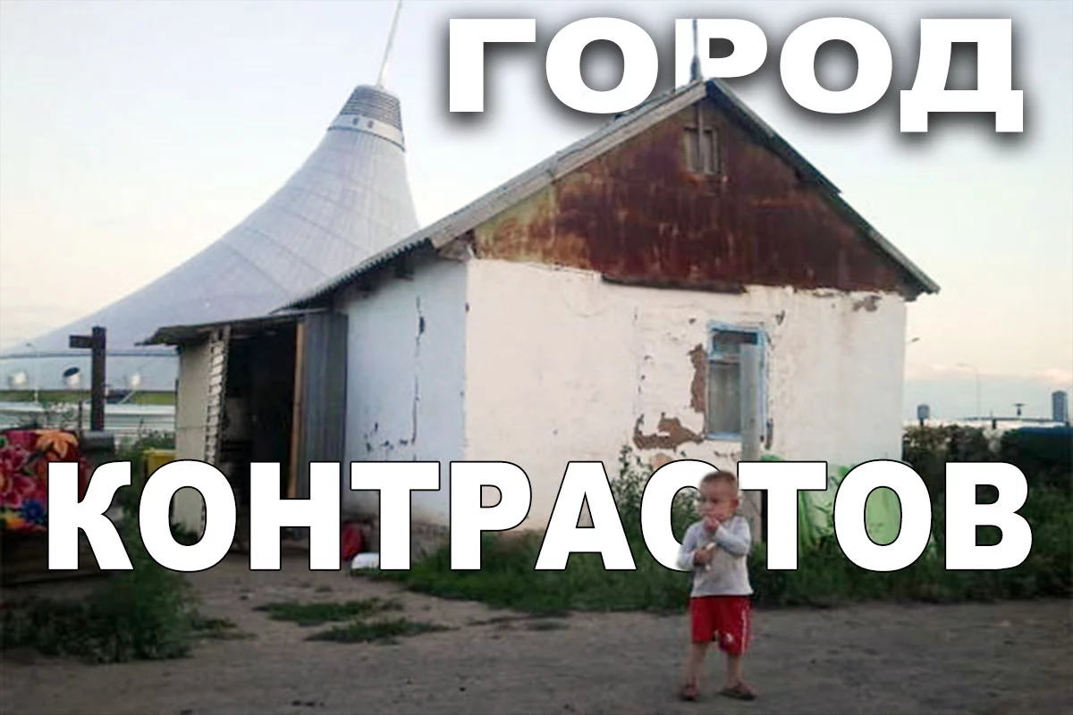 Изображение 1 для В Астане растет безработица