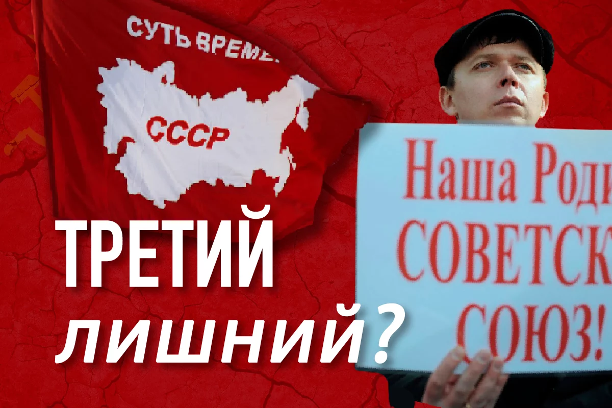 Изображение 1 для «Русский мир» Казахстану не подходит