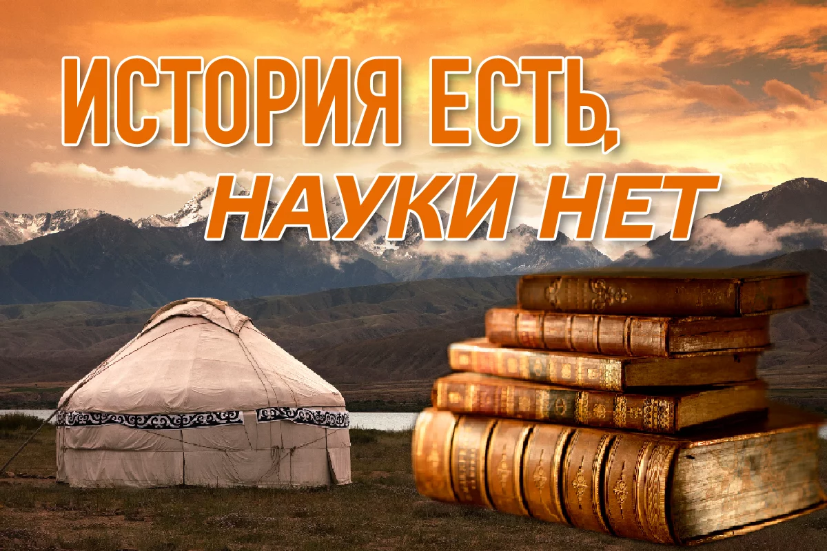 Изображение 1 для В поисках своего прошлого
