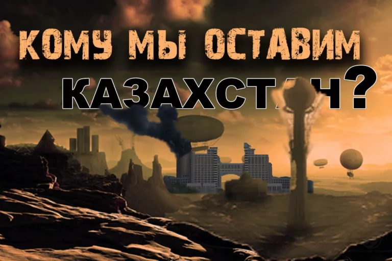 Тревожное завтра - изображение 1