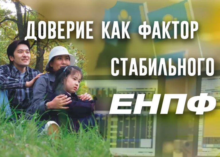 Когда фондовый рынок работает на страну - изображение 1