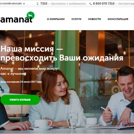Нацбанк лишил должности главу СК Amanat - изображение 1