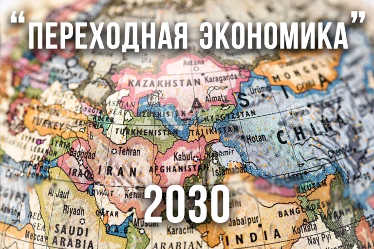 Три ключевых вопроса или что необходимо для «устойчивого прогресса» - изображение 1