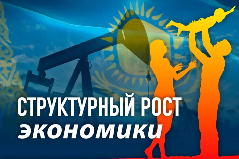 У Казахстана есть исторический шанс обогнать Россию? - изображение 1