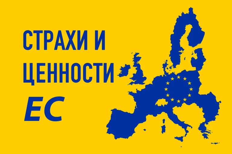 Итальянская политика – будущее Европы - изображение 1