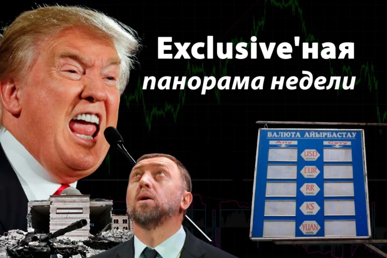 Горячий апрель: Exclusive’ная панорама недели - изображение 1