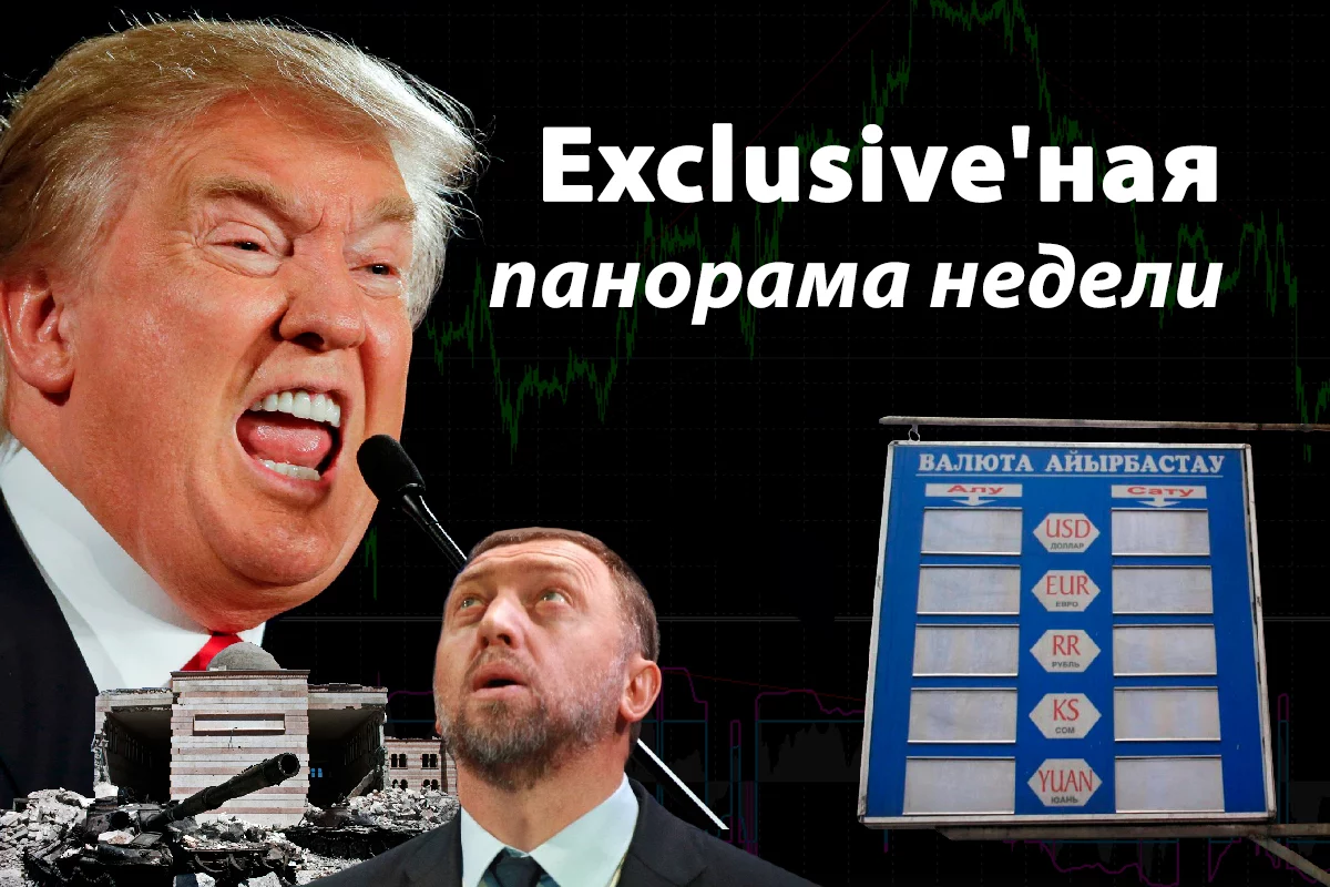 Изображение 1 для Горячий апрель: Exclusive'ная панорама недели