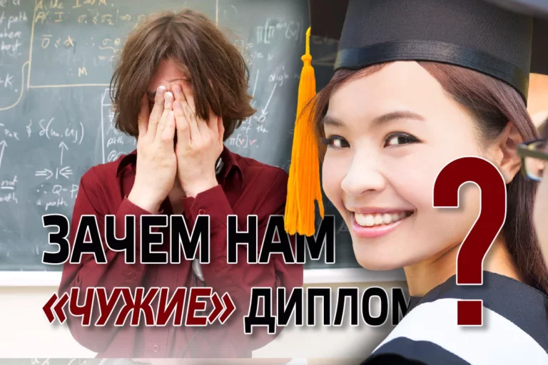 Казахстан дорого заплатит за ошибки в образовании - изображение 1