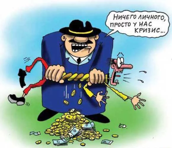 Совокупно обложат и «неформально занятых» - изображение 1