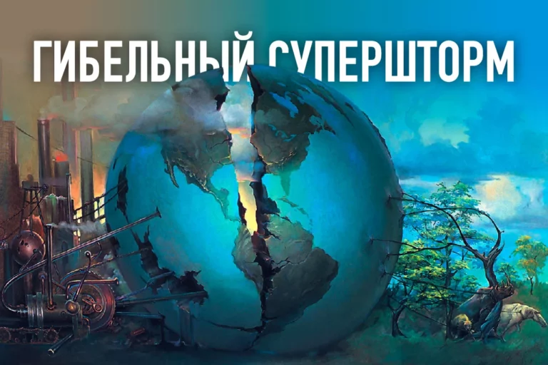 Перегрев планеты за счет свободного рынка - изображение 1