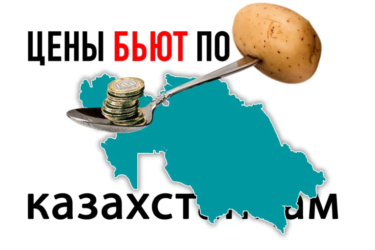 Под прицелом инфляции - изображение 1