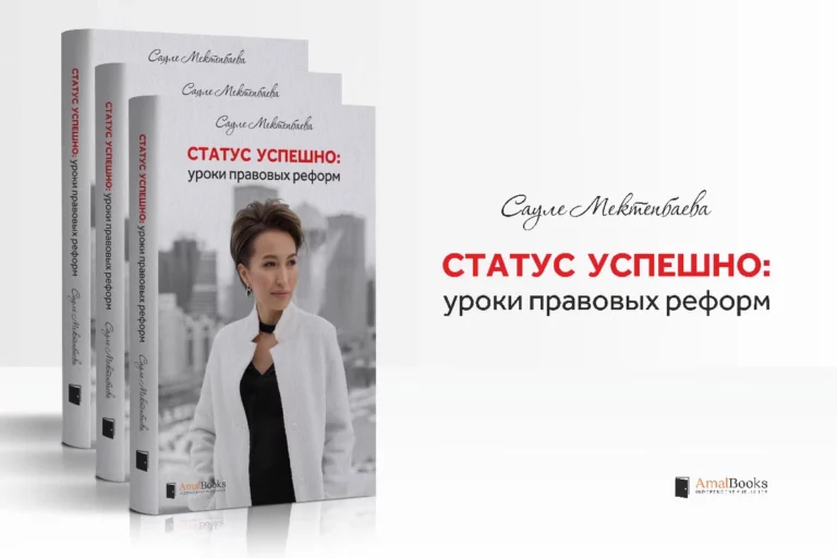 Первые уроки правовых реформ - изображение 1