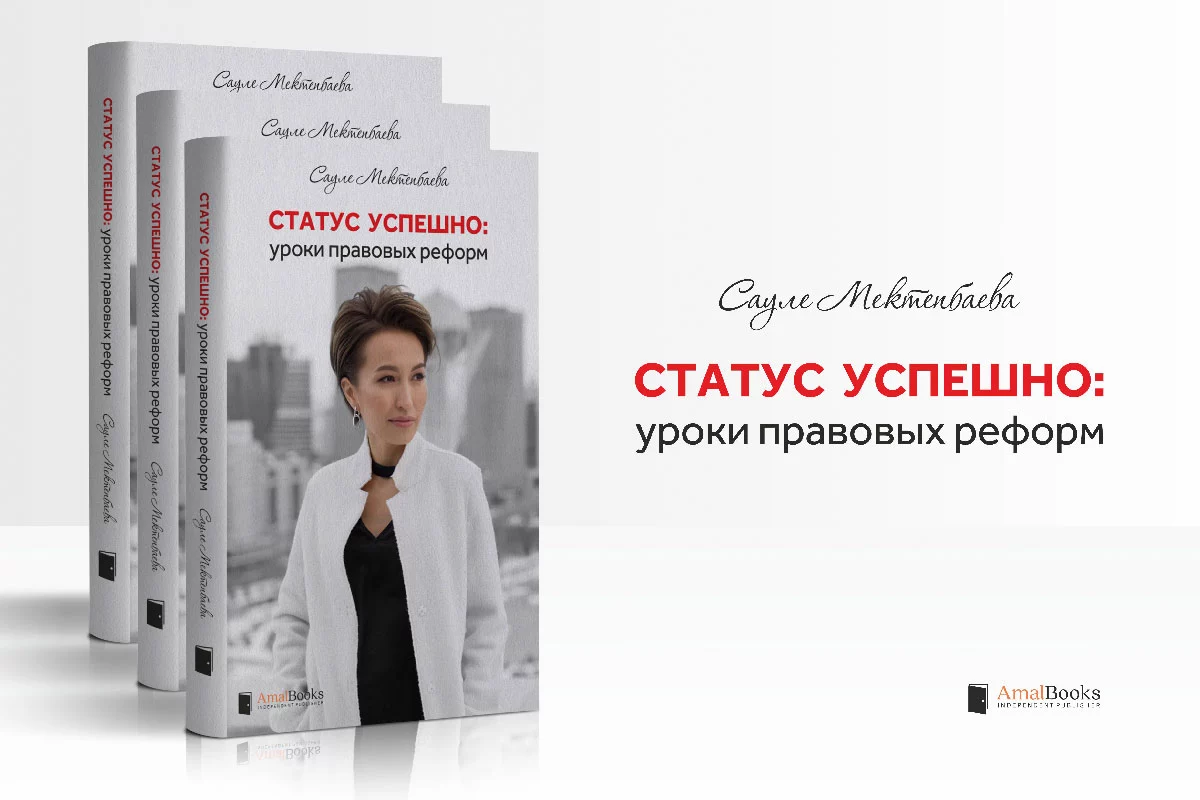 Изображение 1 для Первые уроки правовых реформ