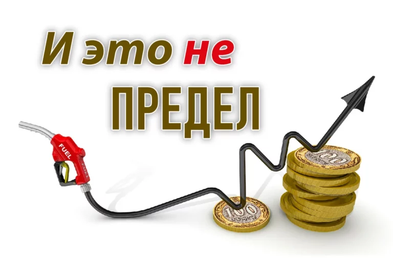 Бензин дорожает, нефтедобыча растет - изображение 1