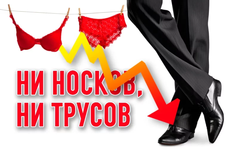 Необутые и не одетые казахи - изображение 1