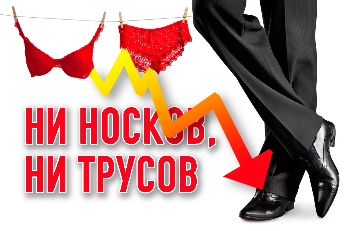 Изображение 1 для Необутые и не одетые казахи