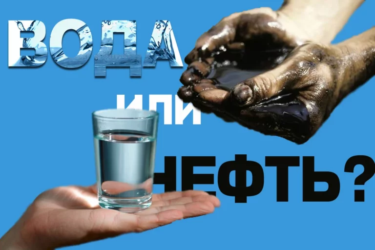 Чем больше мы добываем нефти, тем больше шансов остаться без воды - изображение 1
