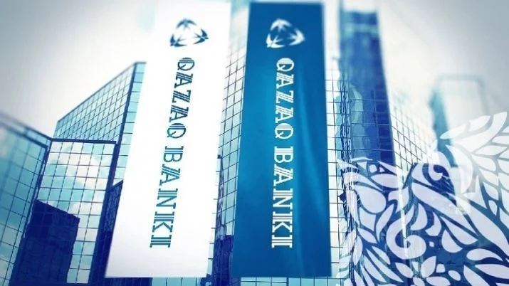 S&P понизил рейтинги Qazaq Banki - изображение 1
