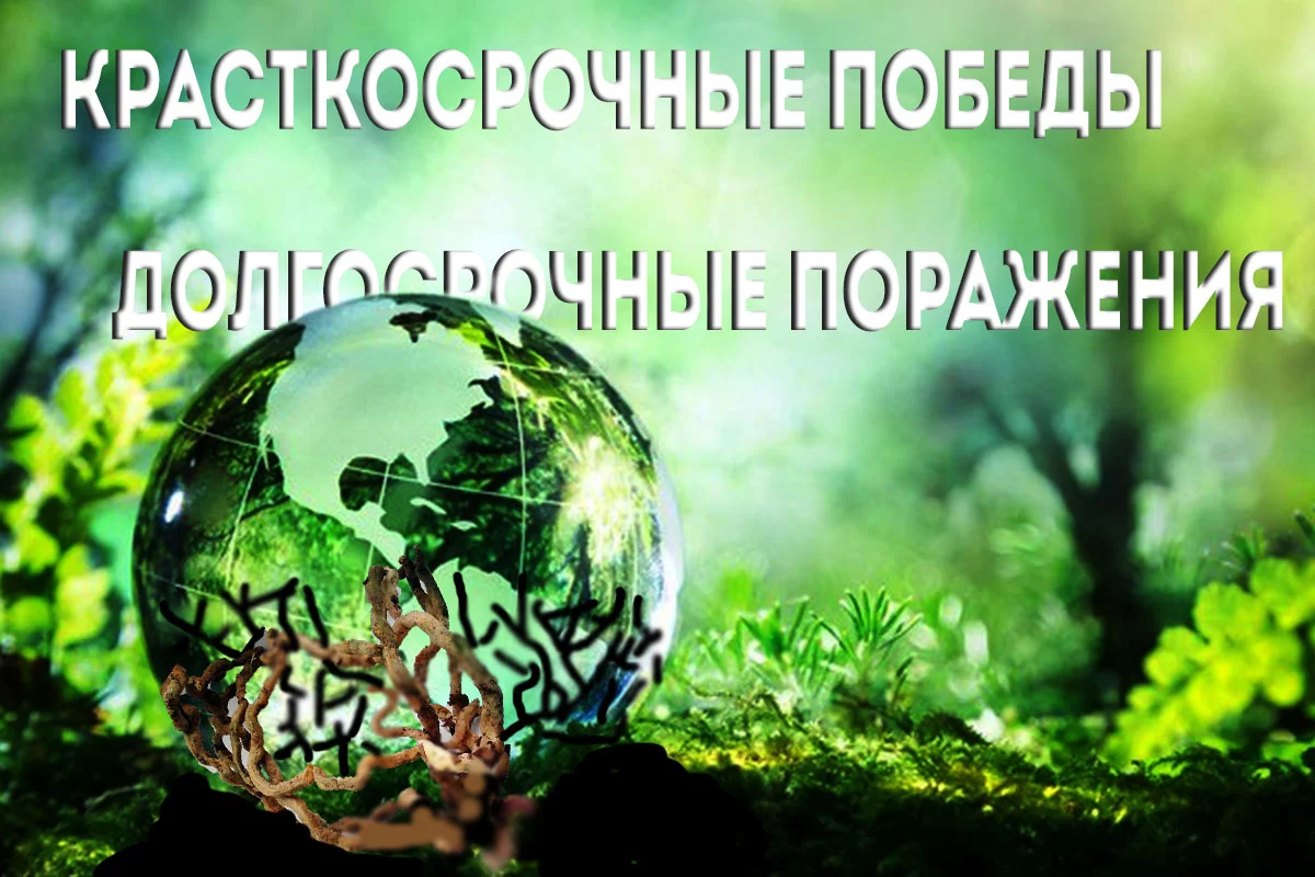 Изображение 1 для Время для глобальной финансовой перестройки