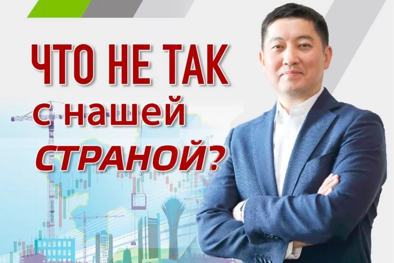 Фондовый рынок Казахстана: неформальная ретроспектива от Дамира Карасаева - изображение 1