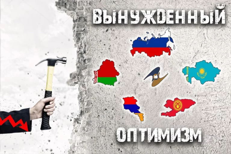 После старта ЕАЭС экономика Казахстана рухнула на 43% - изображение 1