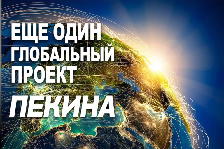 Китай – новый энергомонстр - изображение 1